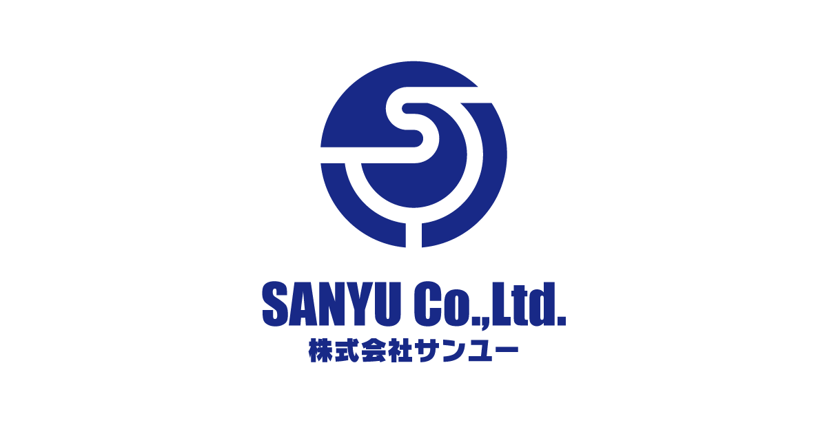 お問い合わせ｜株式会社サンユー